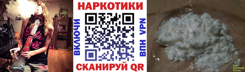 Наркошоп Кумертау ГАШ  Кокаин  АМФ  Меф 