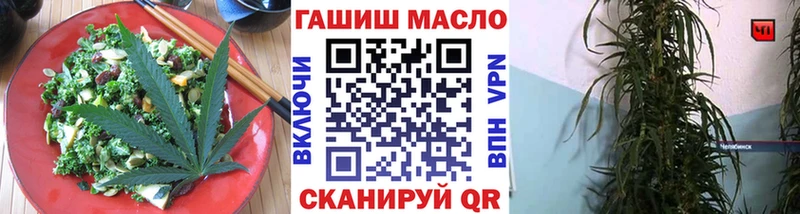 Cannafood марихуана  где купить   Кумертау 