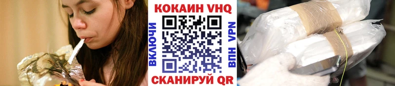 COCAIN Перу  Кумертау 