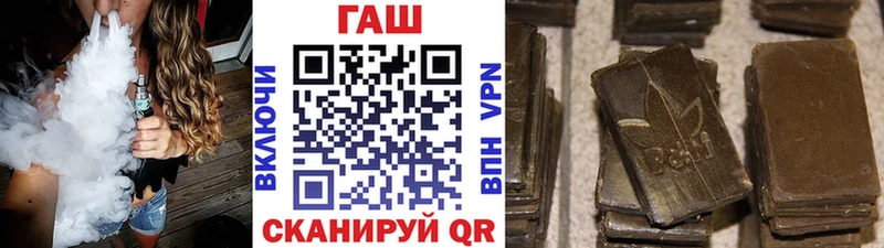ГАШ ice o lator хочу Кумертау