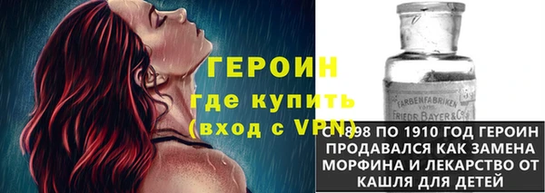 наркотики Грязовец