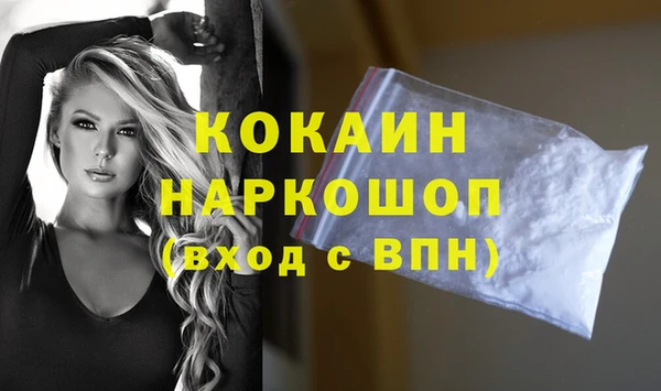 мефедрон VHQ Губаха