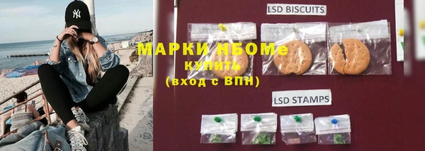 круглые Абаза