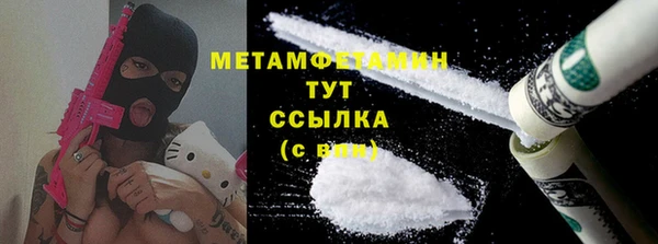 кокаин Покров