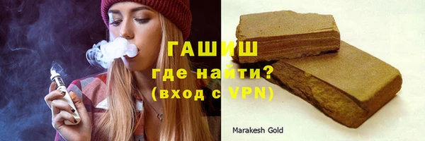 твердый Покровск