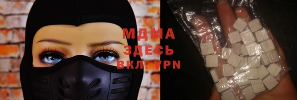 apvp Абдулино
