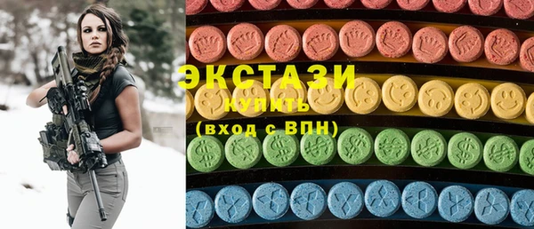 круглые Абаза