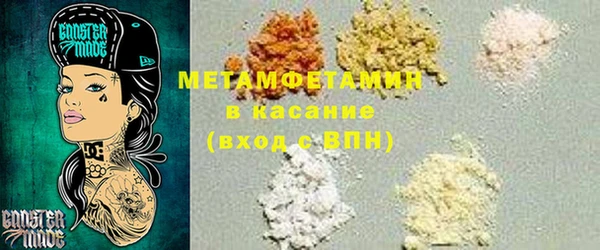 круглые Абаза