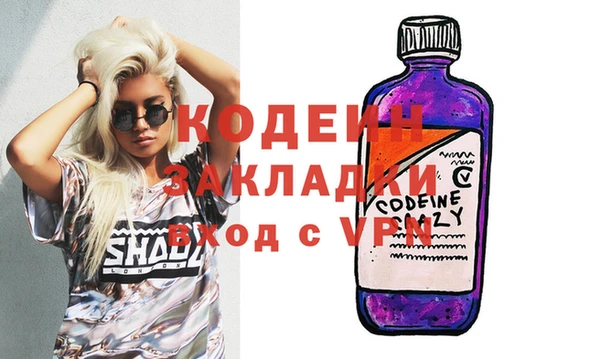 меф VHQ Абинск