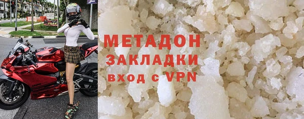 круглые Абаза