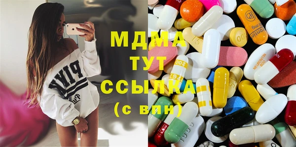 меф VHQ Абинск