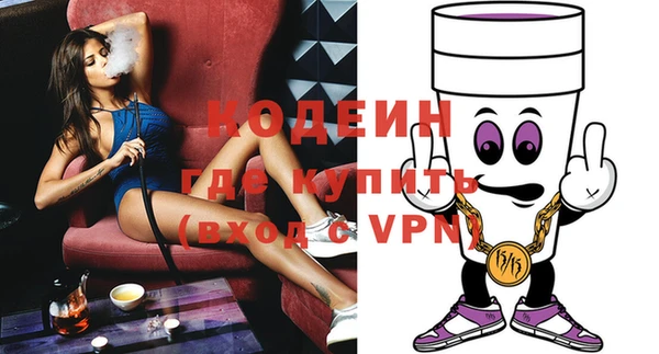 меф VHQ Абинск