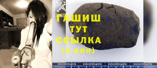 меф VHQ Абинск