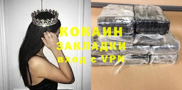 меф VHQ Абинск