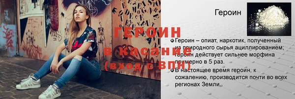 круглые Абаза