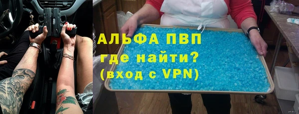 первитин Покачи