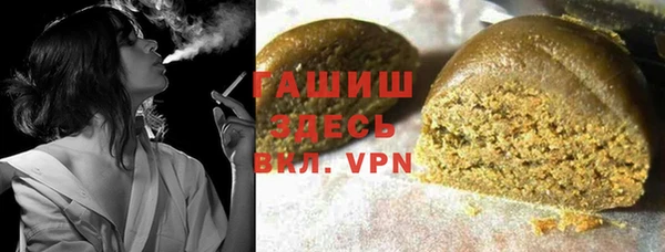 круглые Абаза