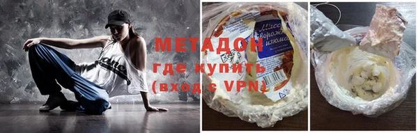 apvp Абдулино