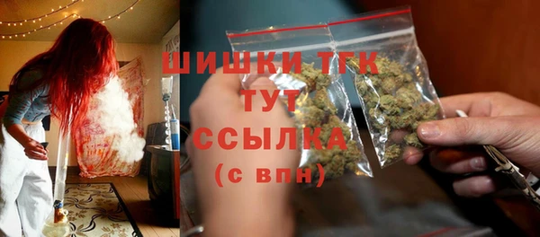 меф VHQ Абинск