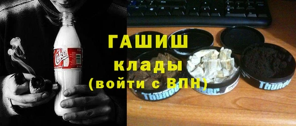 круглые Абаза