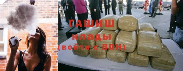 прущие крисы Грязи